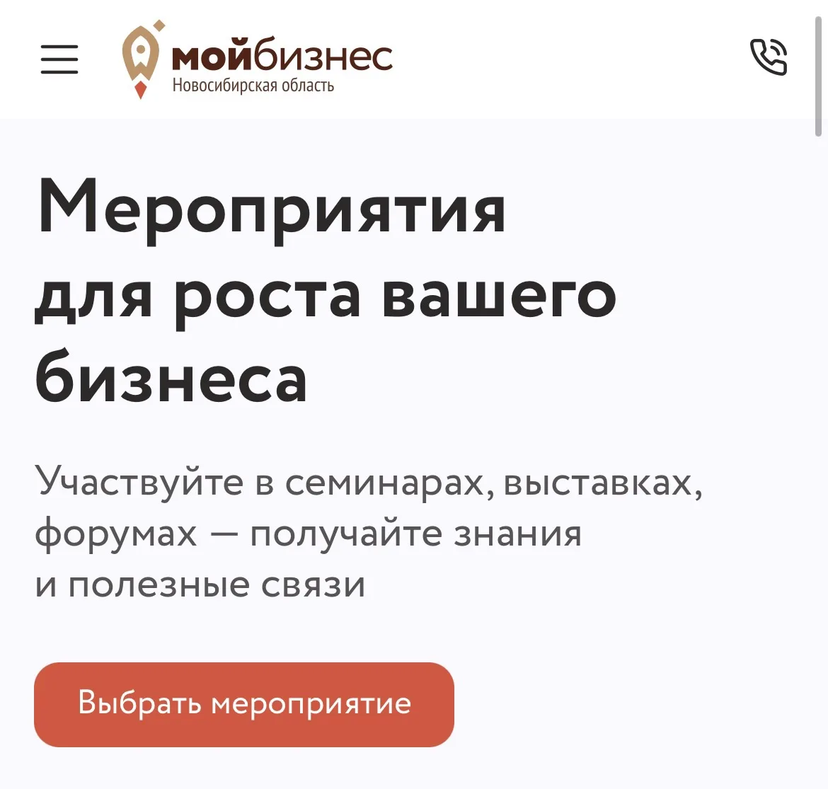 Хотите иначе взглянуть на промо вашего дела? Подборка для вас

Если вы устали от того, что прежние и