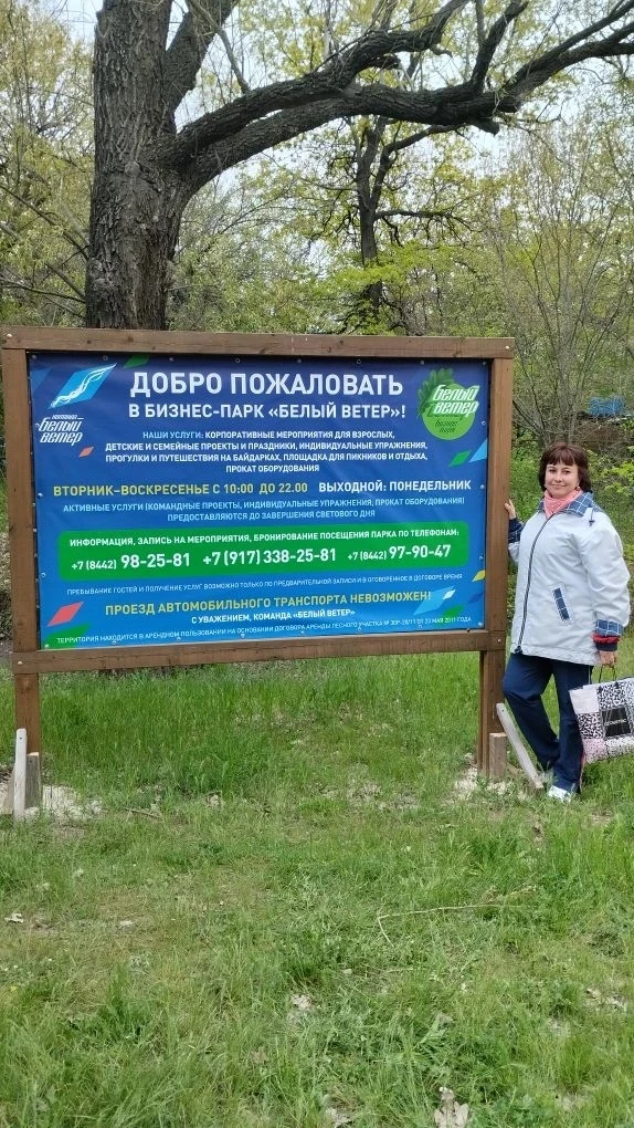 Даже если  день пасмурный и черные тучи бродят по небу, не меняйте планы и обязательно поезжайте в «