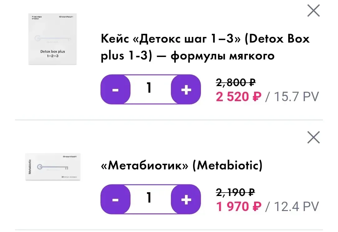 Ради чего проходить #детокс?