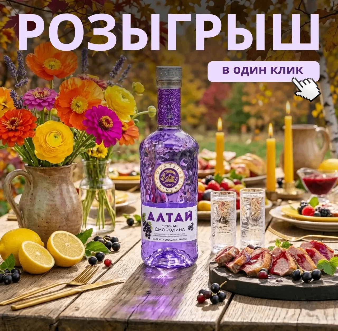 РОЗЫГРЫШ! 🍁