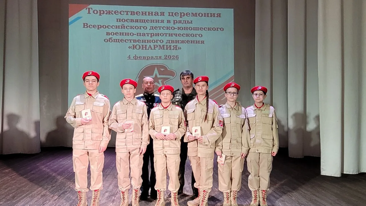 ⚡ 4 февраля в Центре внешкольной работы г.Брянска состоялось важное и волнительное событие - торжест