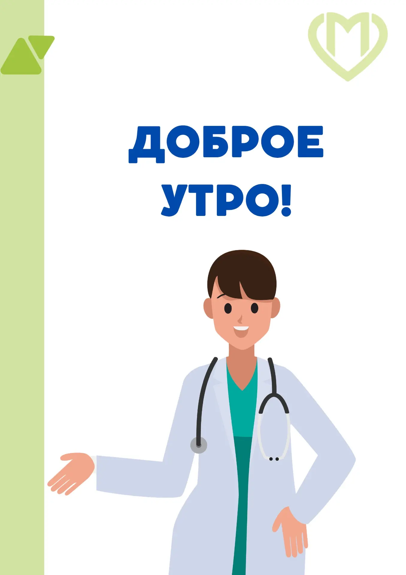 💚 Дорогие подписчики!