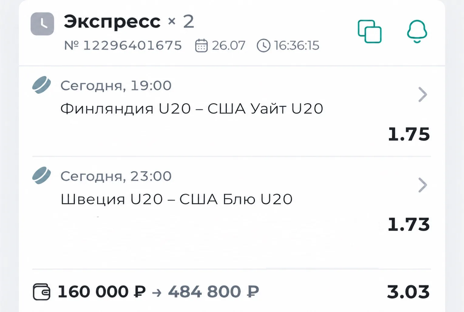 ARK экспресс готов!