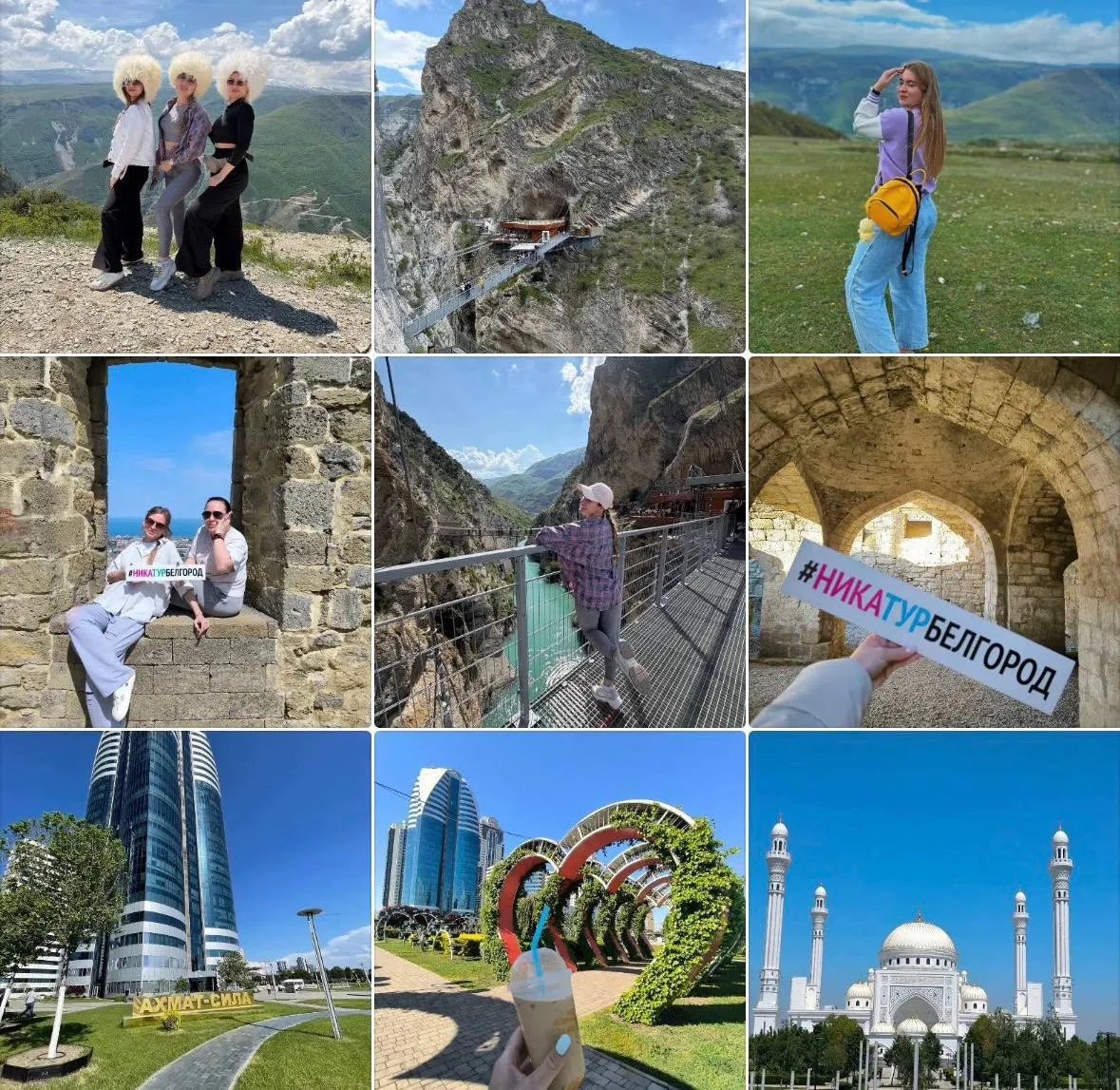⛰️ДАГЕСТАН - ЧЕЧНЯ 
🗓️24.09. - 28.09.26
(3 дня/2 ночи) 
➖➖➖➖➖➖➖➖
1 день. Выезд из г. Белгорода в 08
