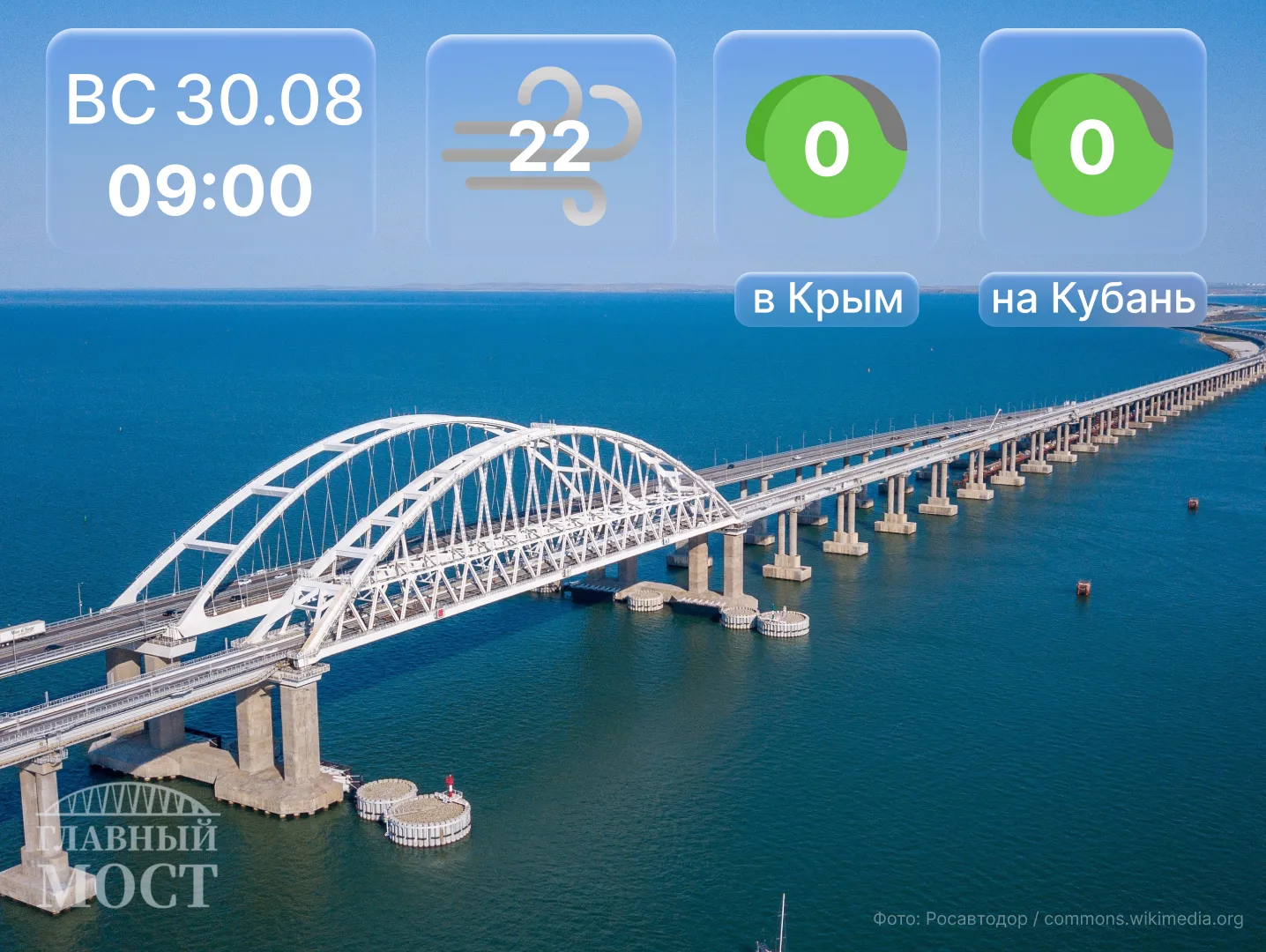 Утреннее путешествие...