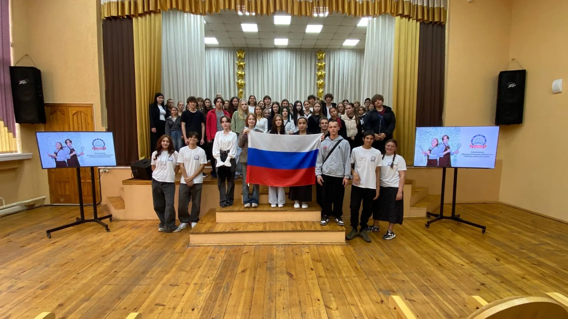🇷🇺День государственного флага Российской Федерации
