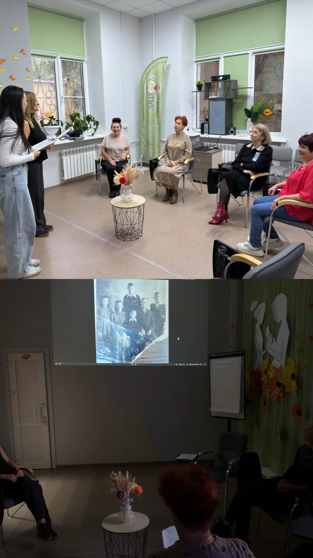 Сегодня в нашем семейном пространстве «Зеркало» прошло по-настоящему тёплое и душевное ...