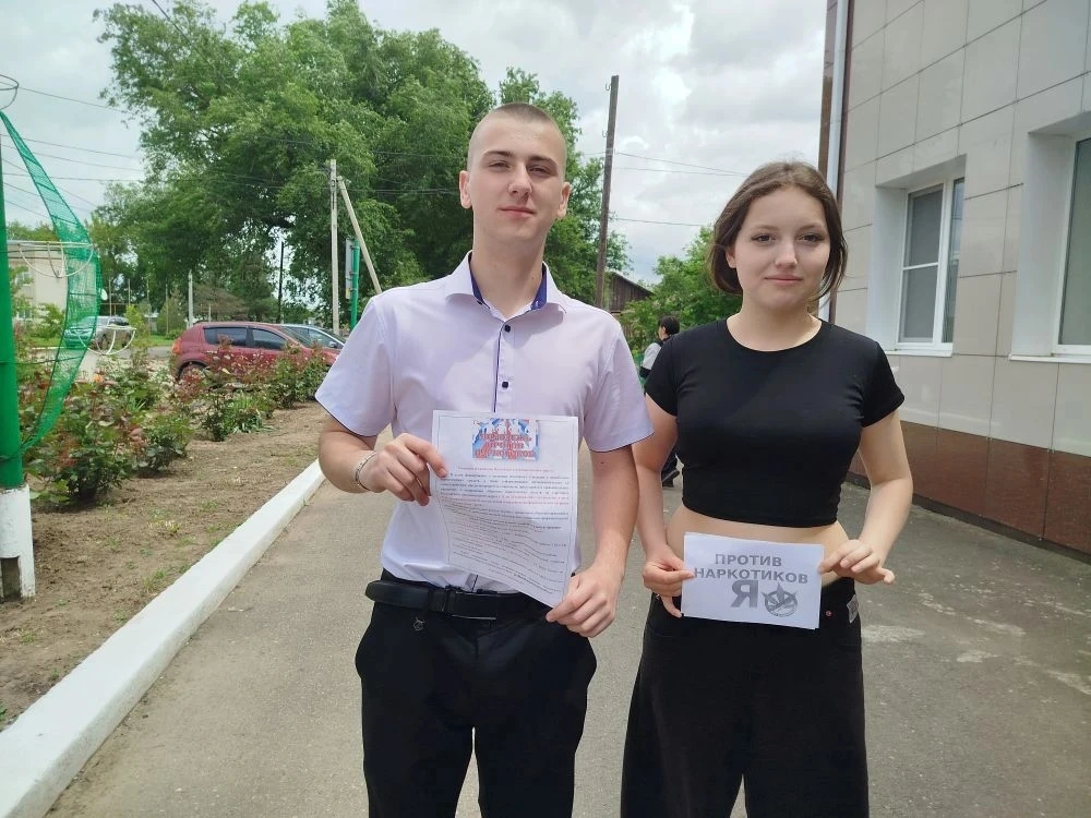 В целях формирования у молодежи негативного отношения к потреблению наркотических средс...