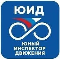 📌Безопасность на дороге — дело каждого!☝