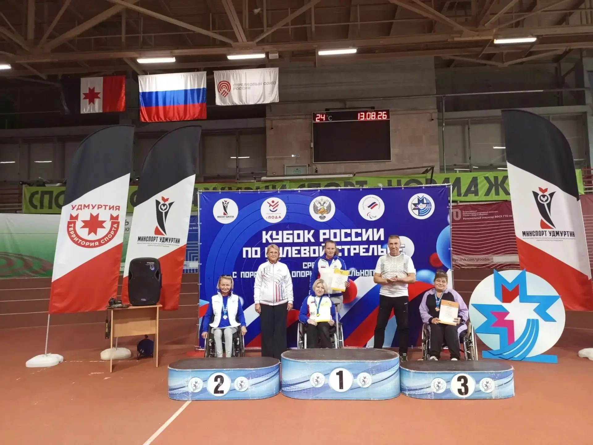 🏆 В Ижевске стартовал Кубок России по пулевой стрельбе (спорт ПОДА).