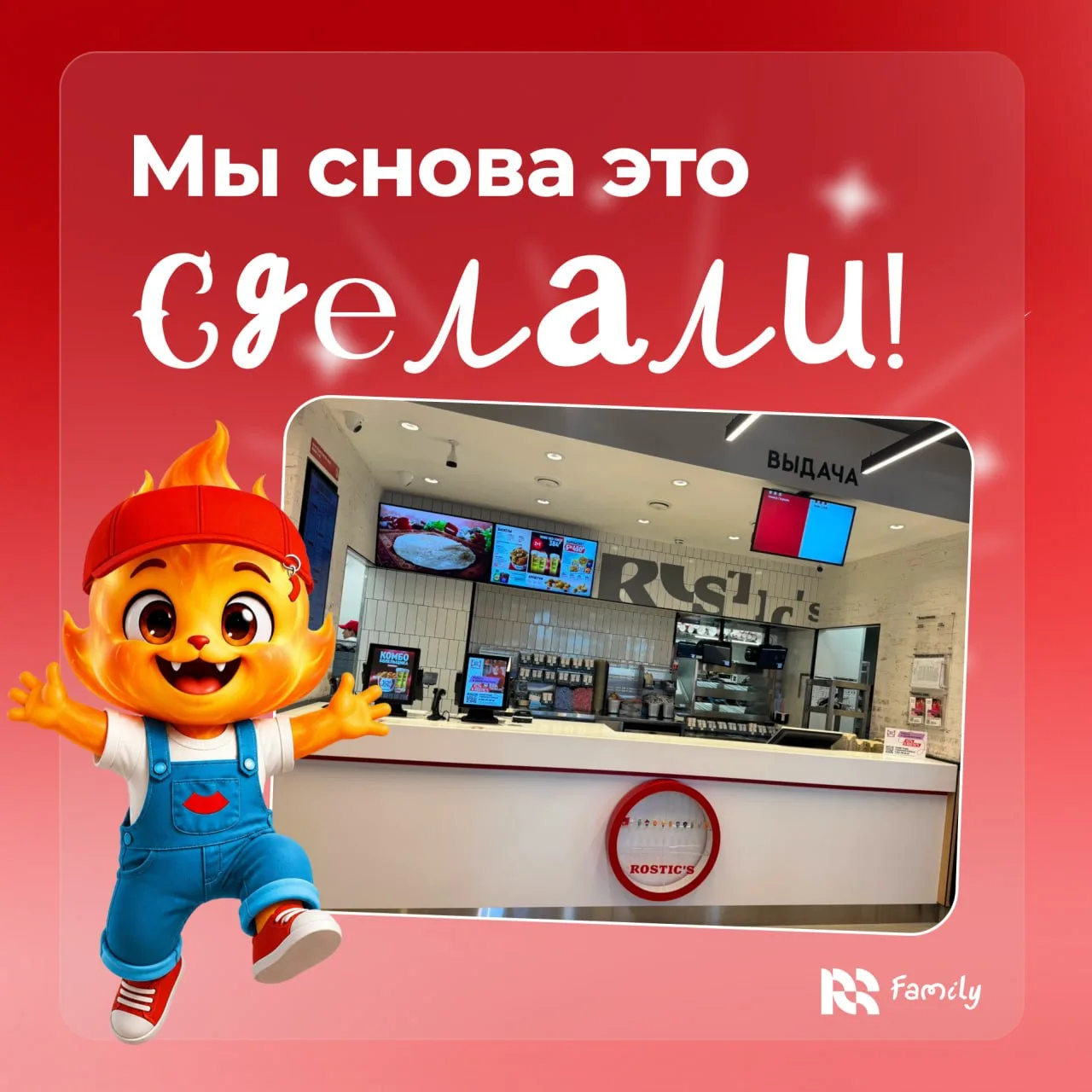 ➕1️⃣ ресторан в большой команде IRB Family!

Поздравляем с открытием Апшеронск  ❤️

Адрес: 
Краснода
