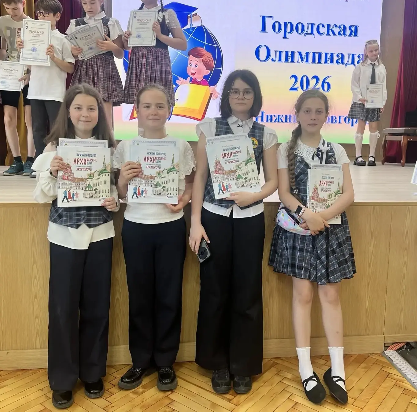 21 мая состоялось награждение победителей и призеров городских олимпиад школьников сред...