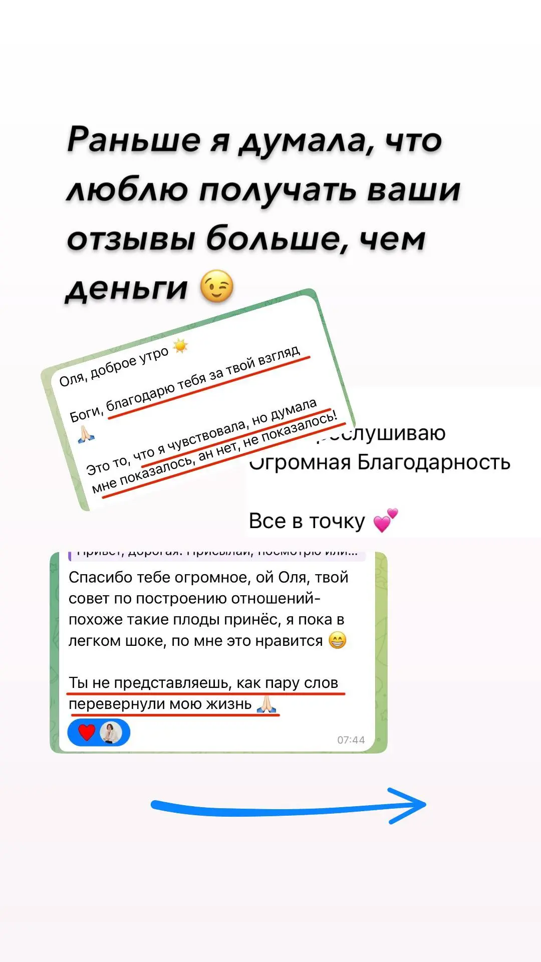 Немного сторис из телеграм вам в ленту