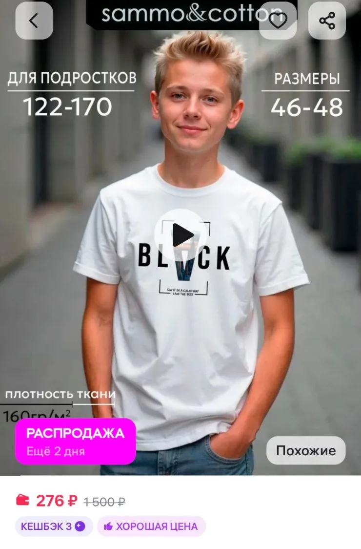 футболка подростковая хлопок Sammo&cotton