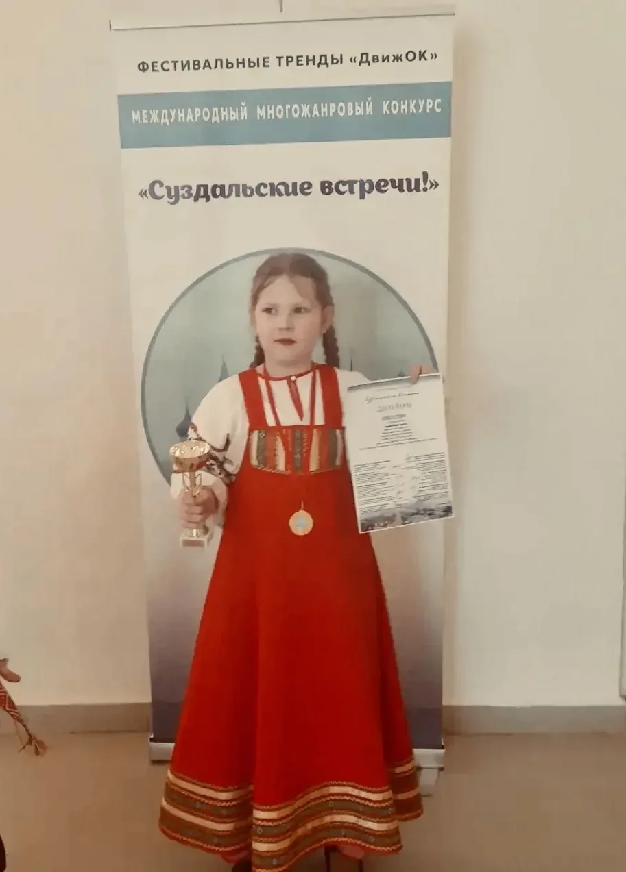 🎶 Наши таланты покоряют сцену!   🎤 14 марта ученица 2А класса Зуева Маргарита блестяще выступила на 