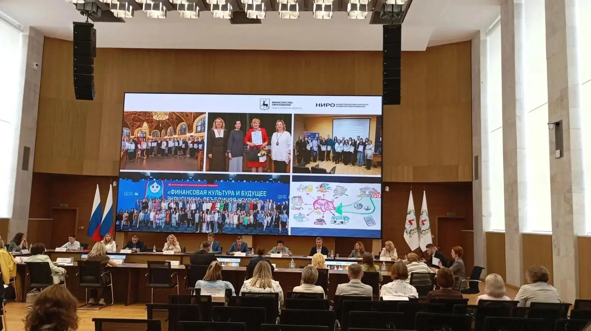 ✔️ Финансовая грамотность в Нижегородской области: итоги и планы

В региональном правительстве подве