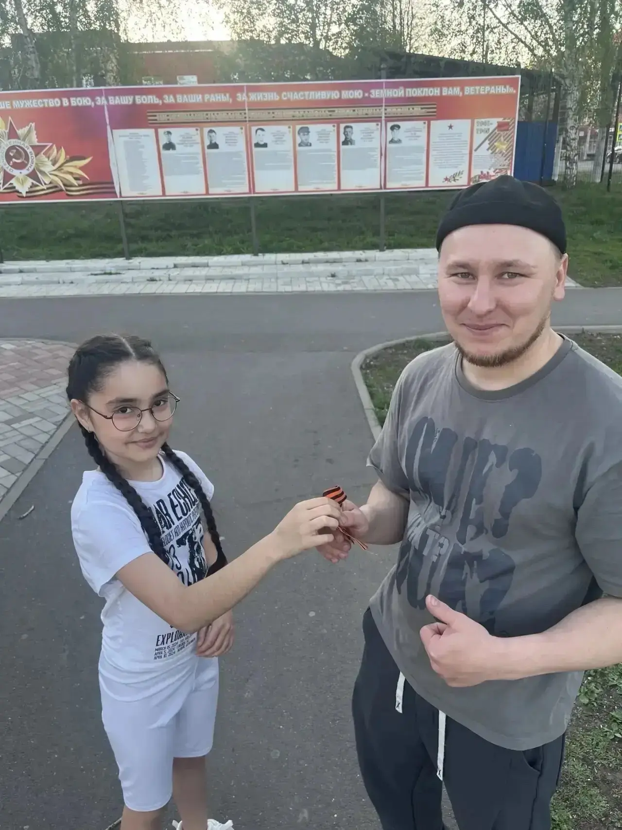 🎗️Ледовый дворец спорта принял участие во Всероссийской акции «Георгиевская ленточка» ...