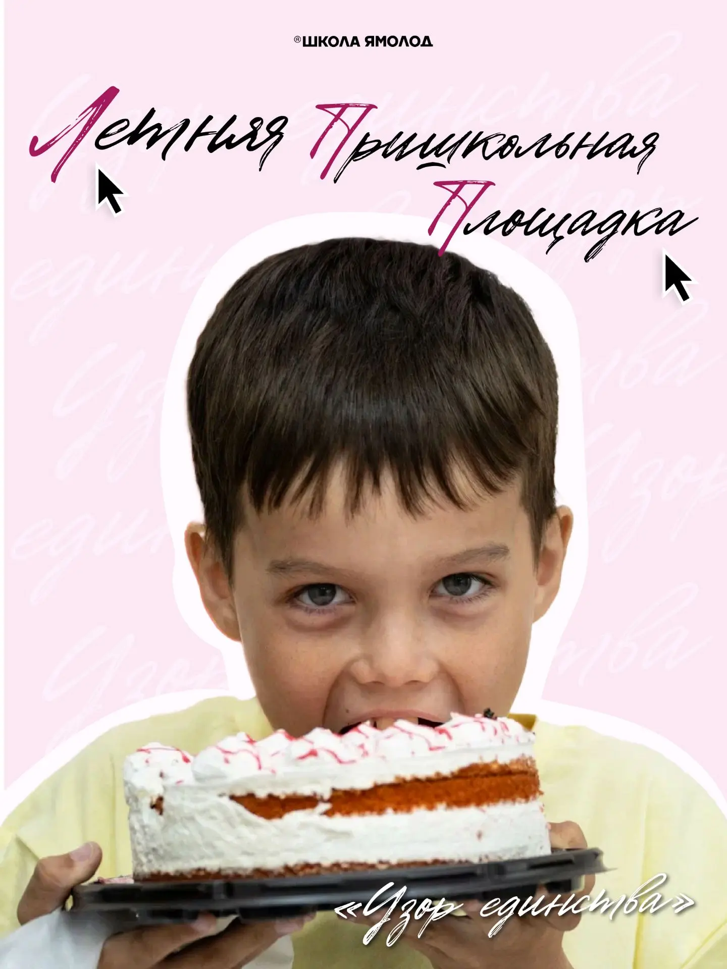 Сейчас бы кушать тортик в летнем пришкольном лагере, а не вот это вот всё.

У нас открылась регистра