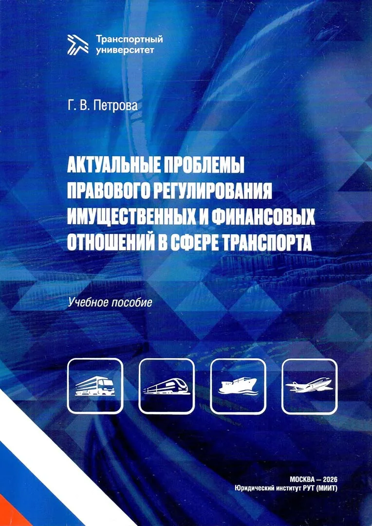 📰 Учебно-методическое сопровождение перспективных Образовательных программ

В мае 2026 года Издател