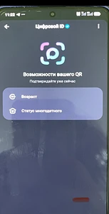 Памятка
 
Как создать «Цифровой ID» без биометрии, загранпаспорта и водительских прав
Оформить цифро