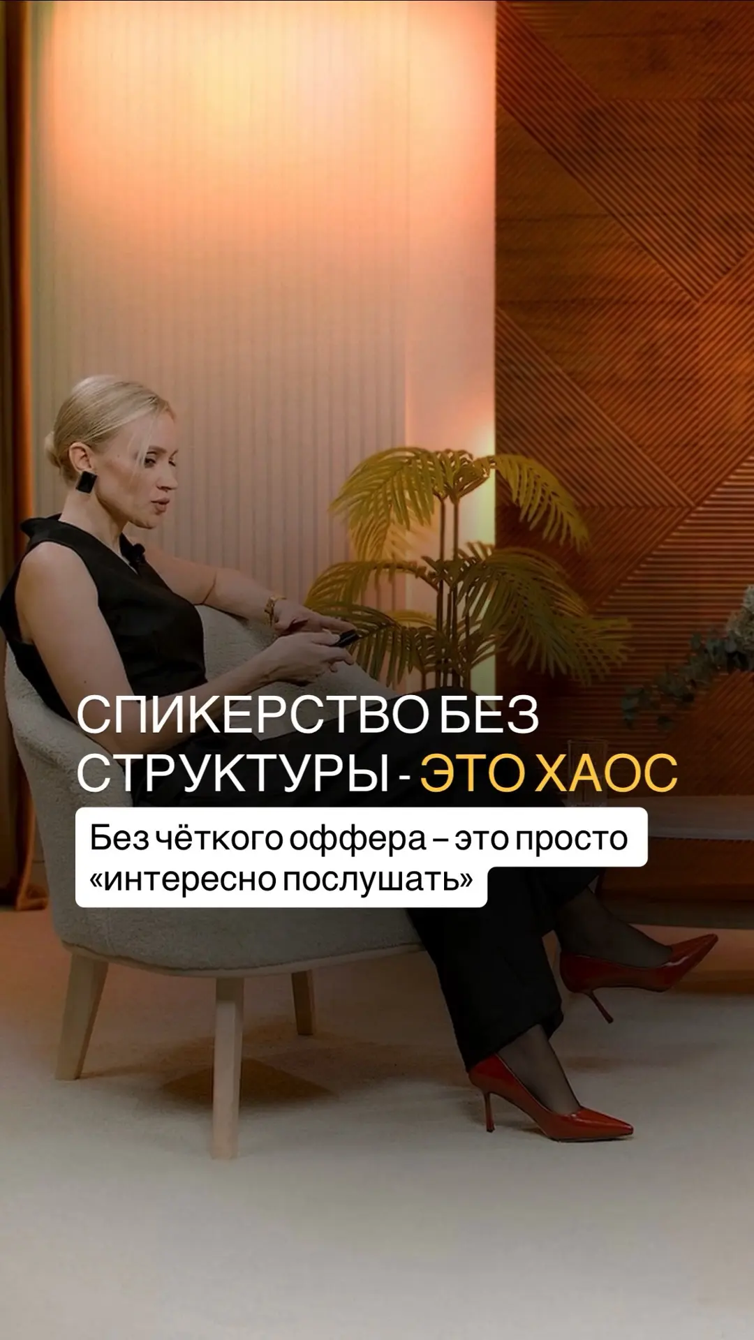 Почему сильные эксперты годами остаются в тени —