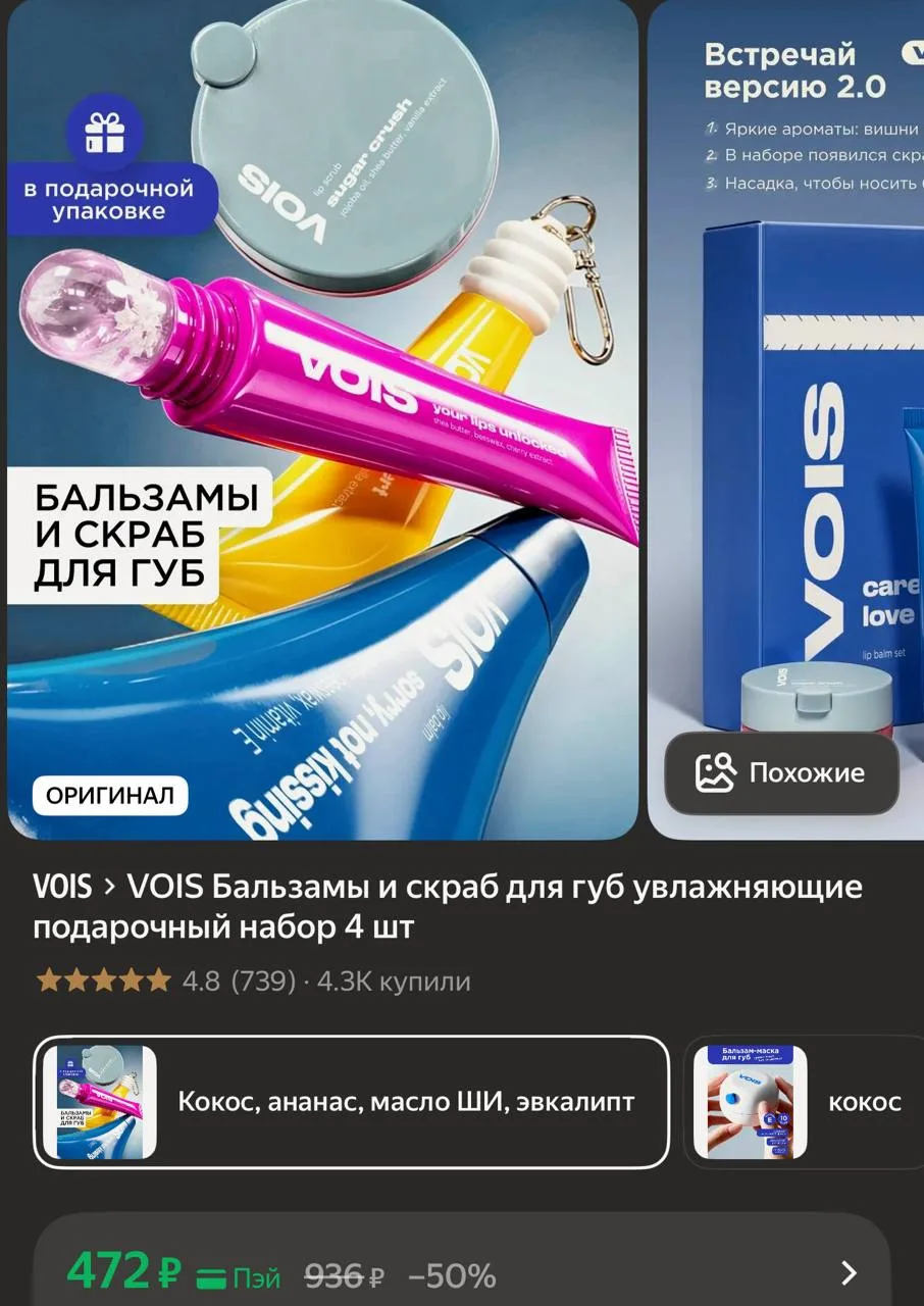 https://market.yandex.ru/cc/9MEvxE