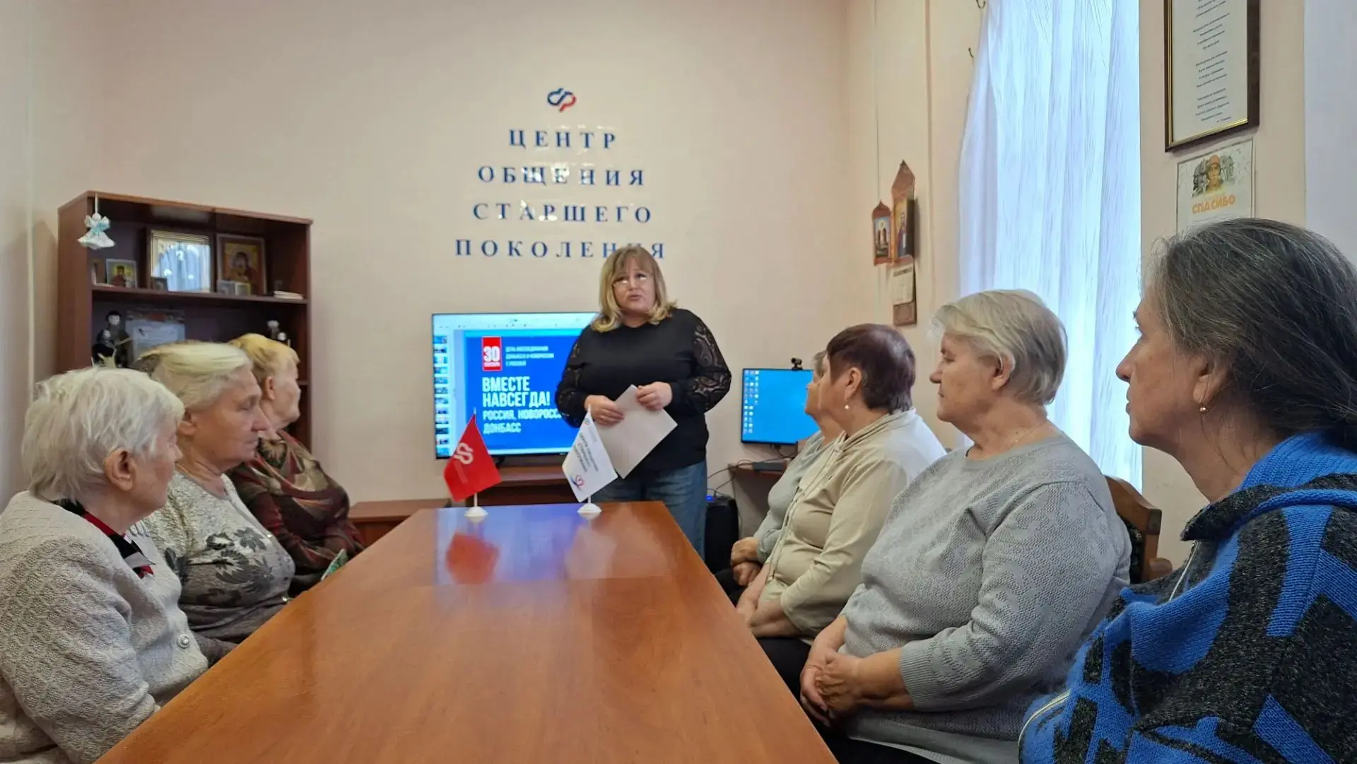 Сегодня, 30.09.2026, в центре общения старшего поколения Большеберезниковского муниципа...