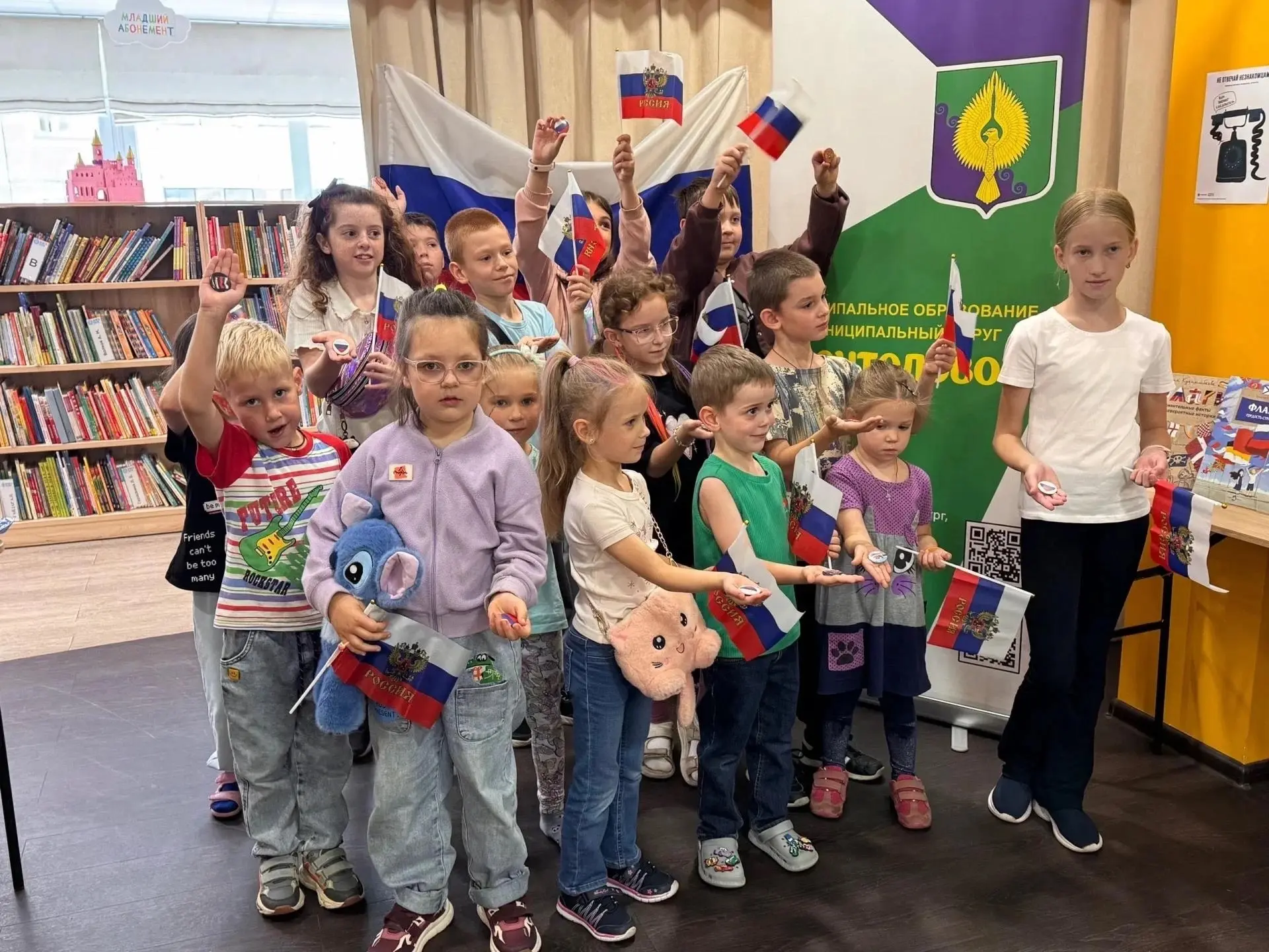 🇷🇺В честь одного из главных праздников нашей страны Муниципальное образование МО Юнто...
