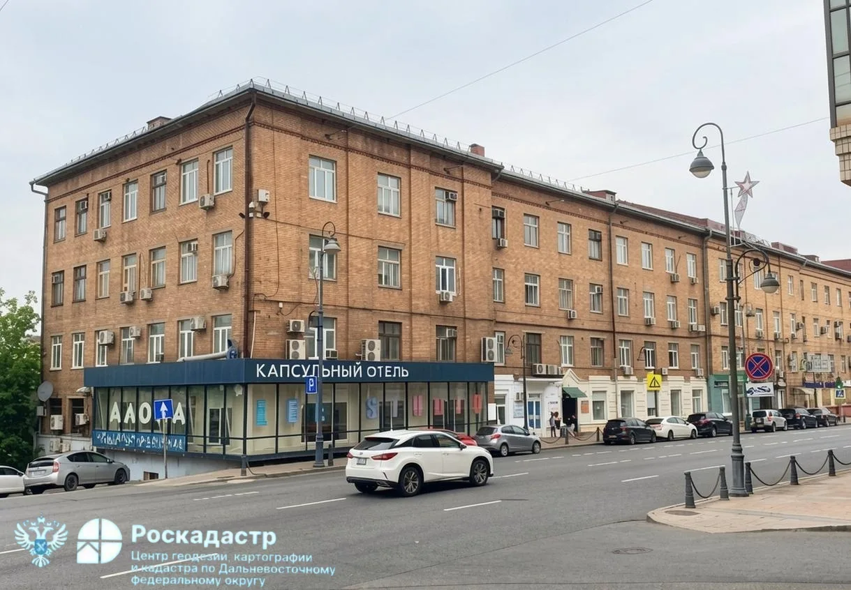 ППК «Роскадастр» «Центр геодезии и картографии по ДФО» предлагает к покупке помещение с...