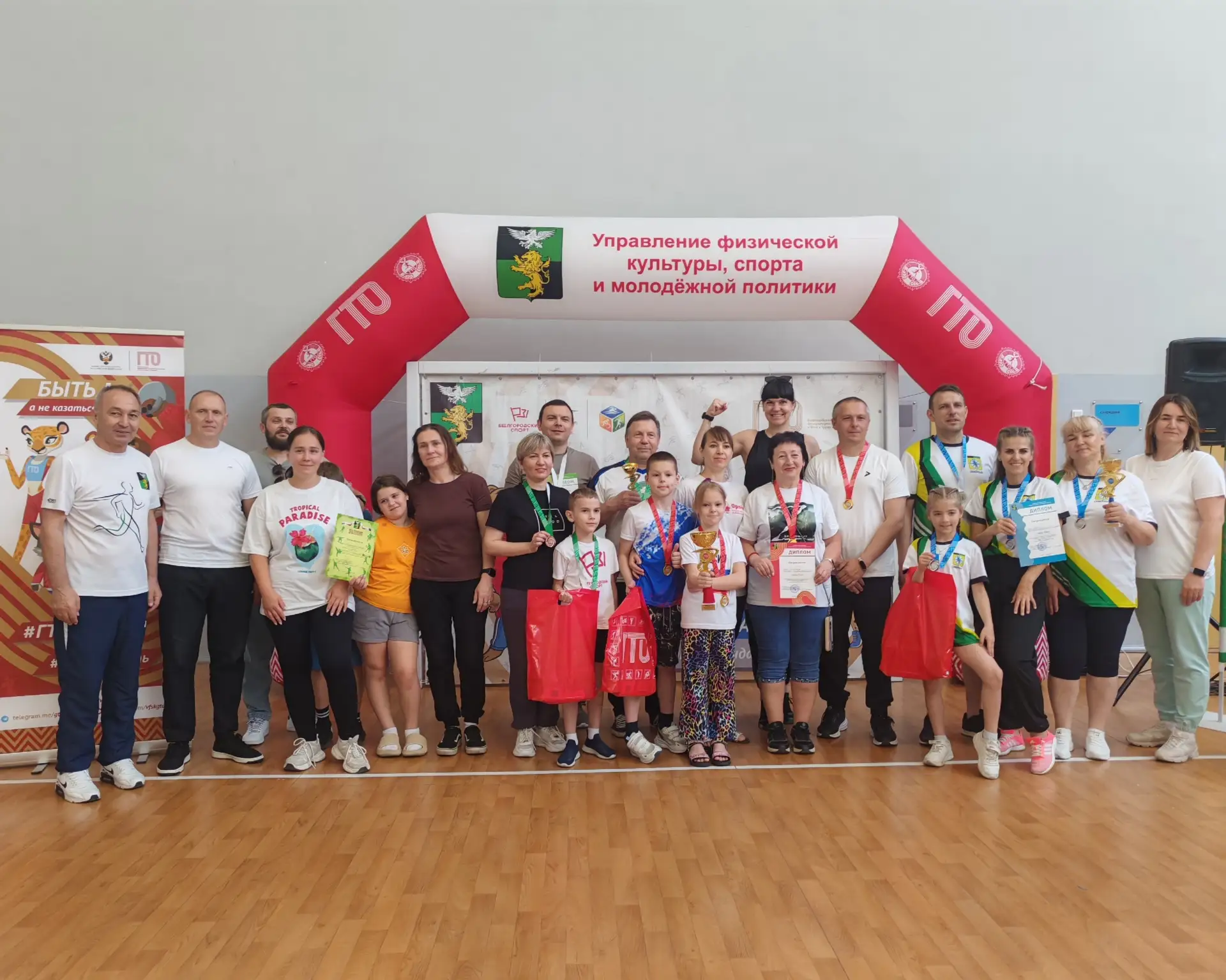 📢На базе спортивного комплекса «Вектор Успеха», расположенного в поселке Разумное, сос...