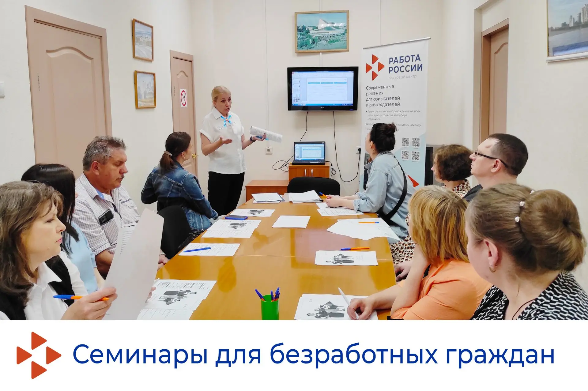 Уважаемые соискатели!