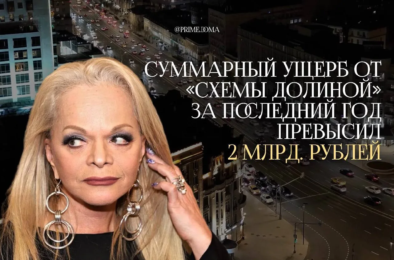 Сегодня не менее чем 200 семей через суд пытаются добиться справедливости и вернуть свои квартиры.

