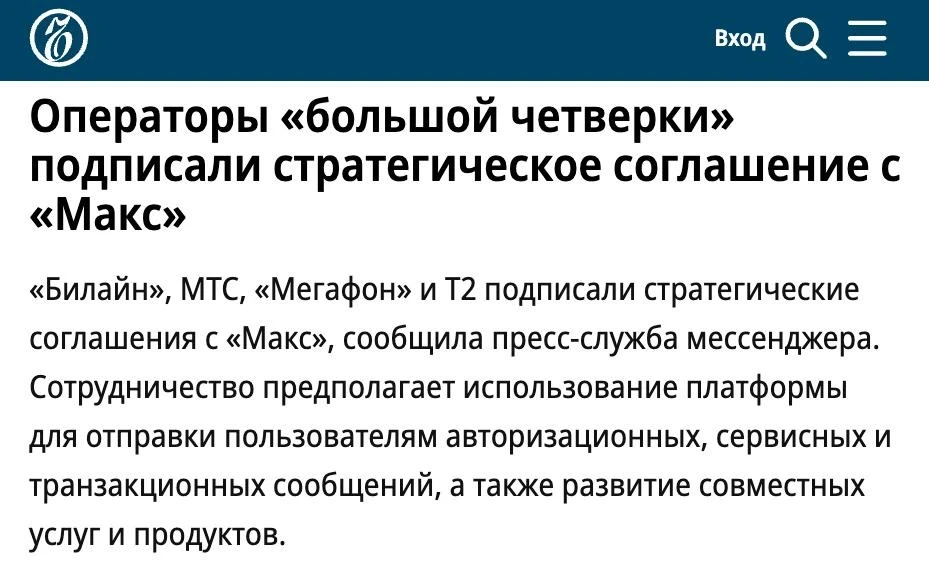 МАХ больше не про "мамские" паблики  - ШАХ и МАТ.