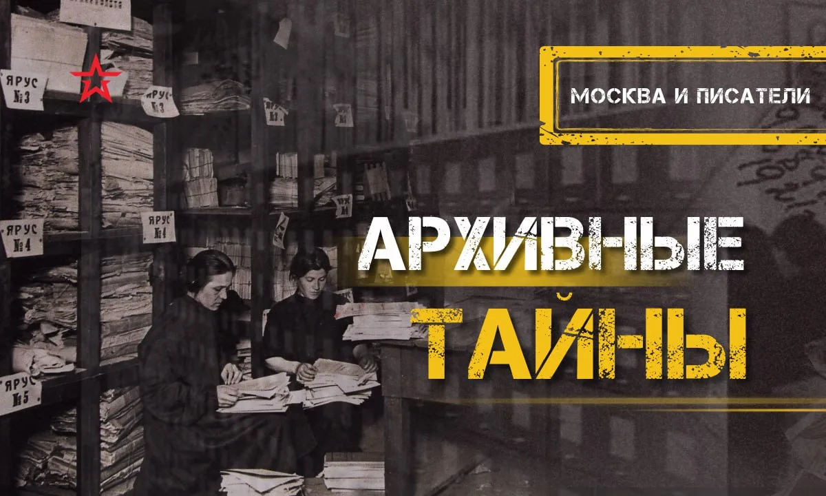 «У Гоголя никогда не было квартиры своей в Москве… Он всегда жил у друзей…».