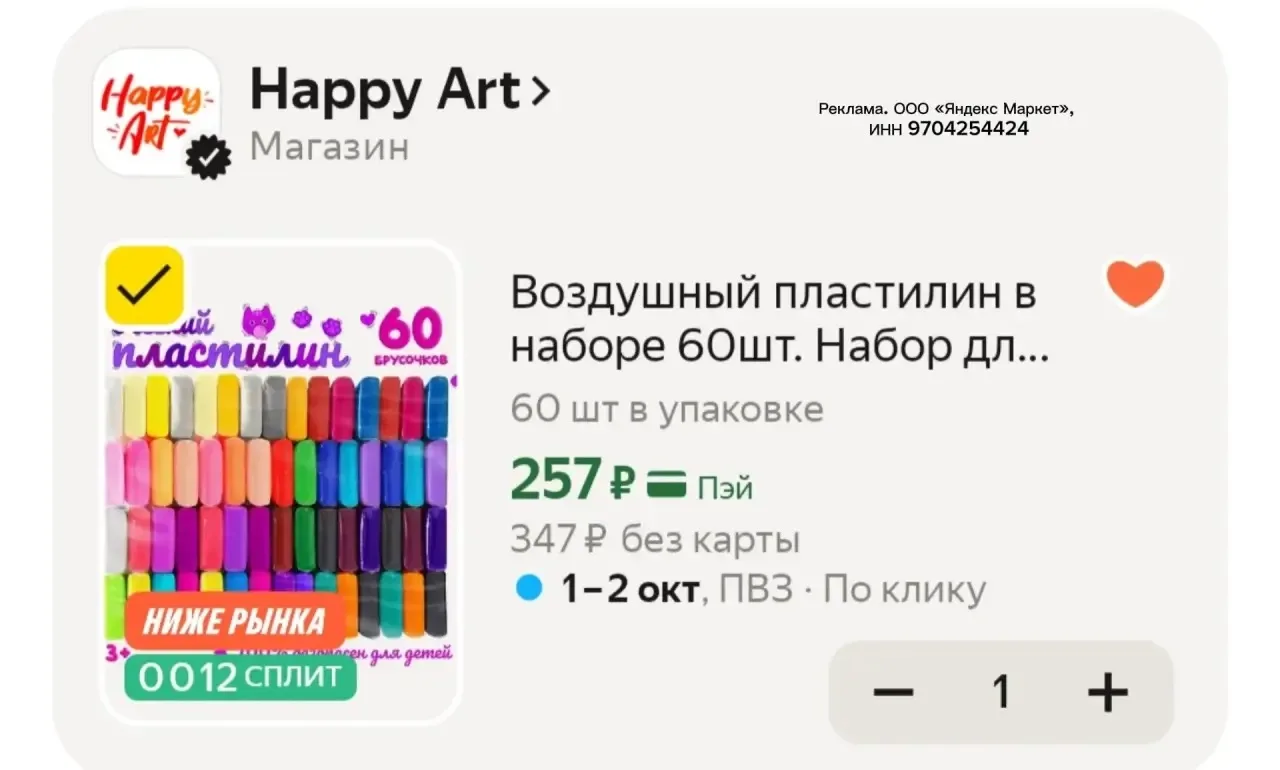 Мамули‼️ Выносим, не думая 😍