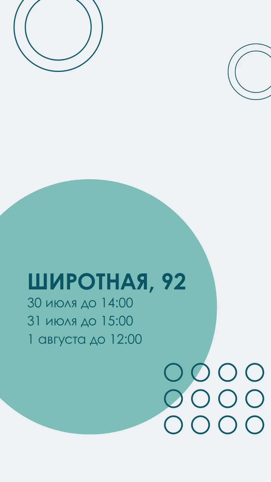 Внимание! Изменения в режиме работы Центра.