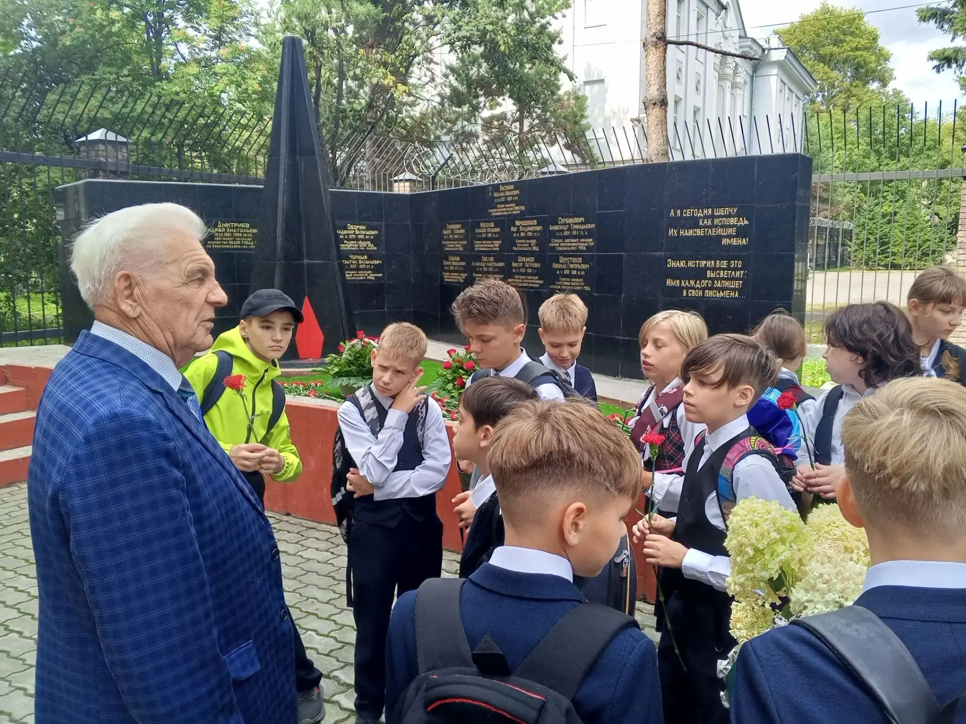 День солидарности в борьбе с терроризмом