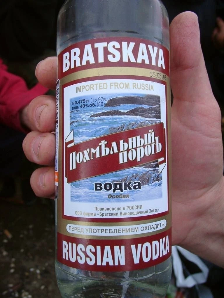 Вот такой реликт нашёл в гараже. Пустая только. Вот какой был завод.
Еще и шампанское делали