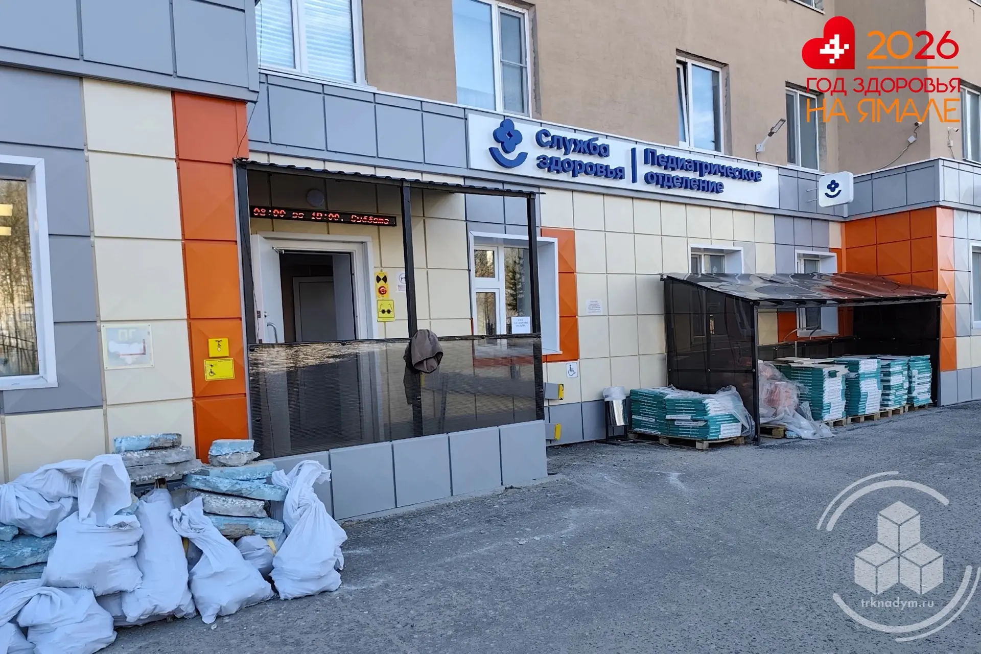 ⚒️ В п. Пангоды продолжается масштабный ремонт здания детской поликлиники