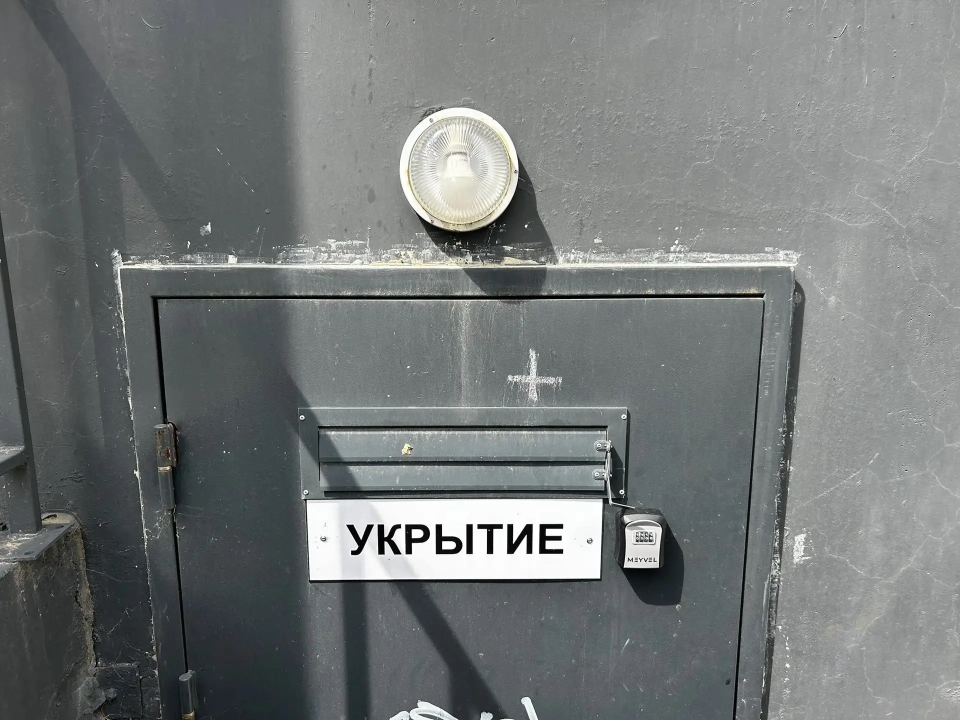 Важная информация о местах временного укрытия в "Вишневой горке"