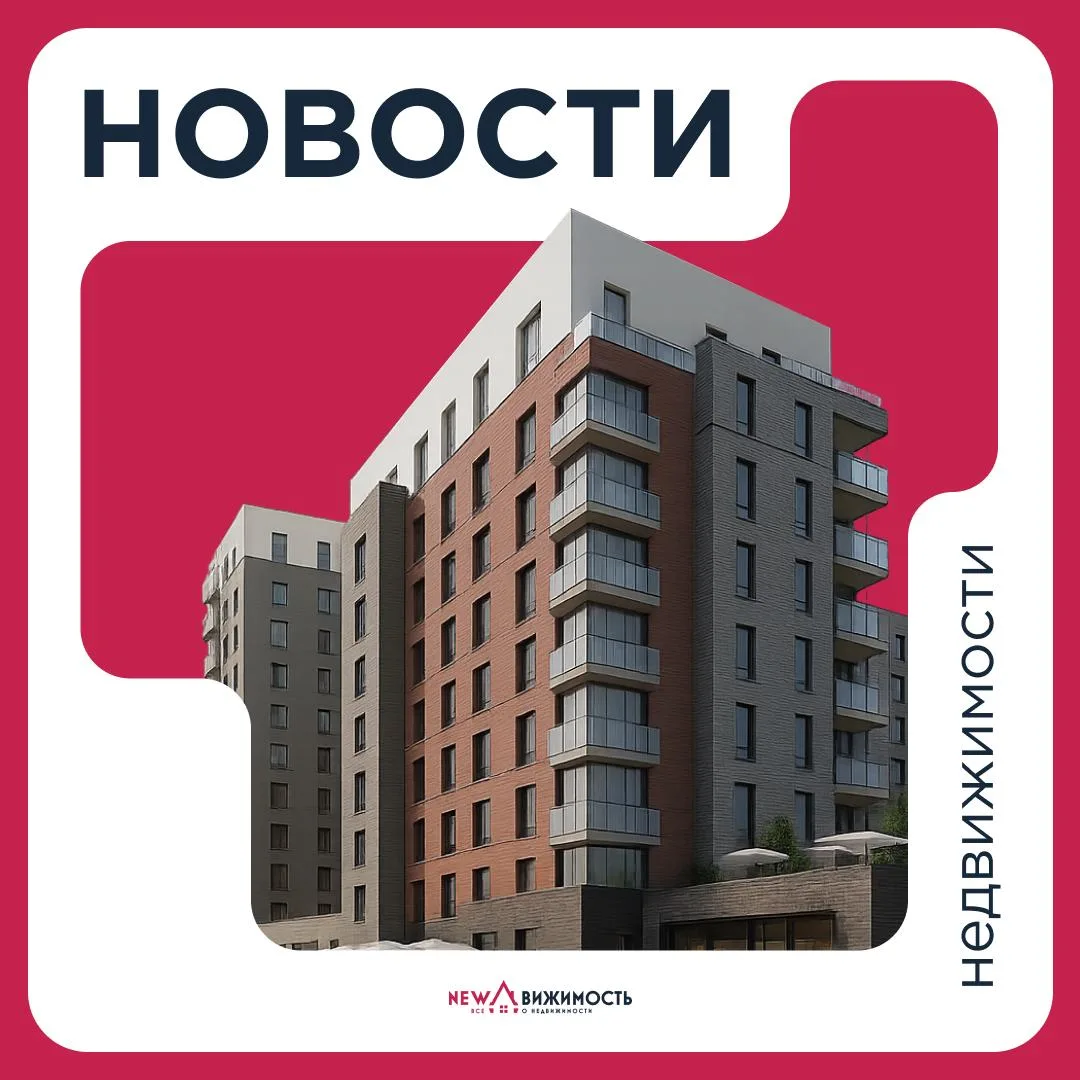 ✈️ Финал: Самолету не дали денег  История с господдержкой для девелопера Самолет закончилась — льгот