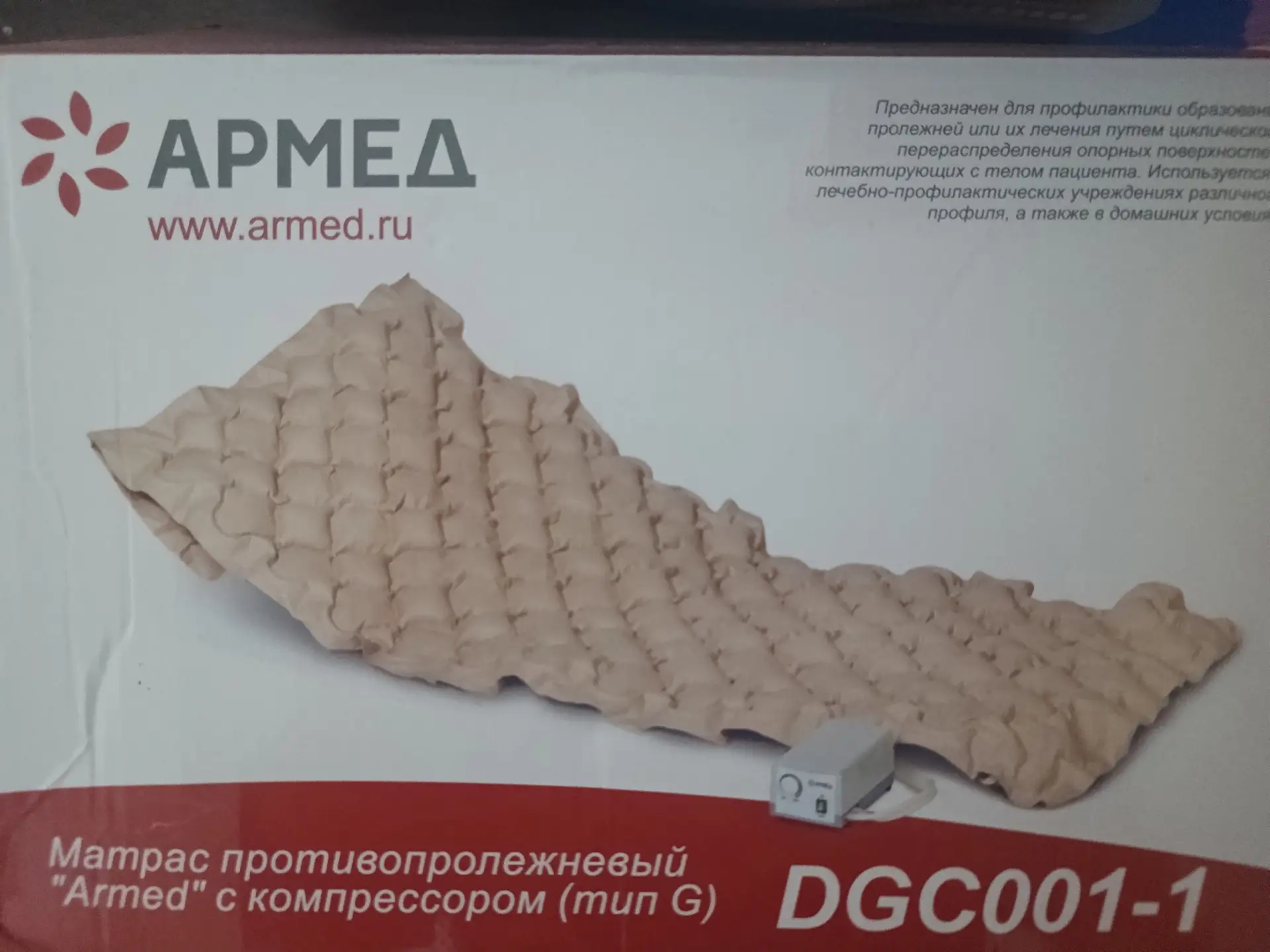 Отдам бесплатно: