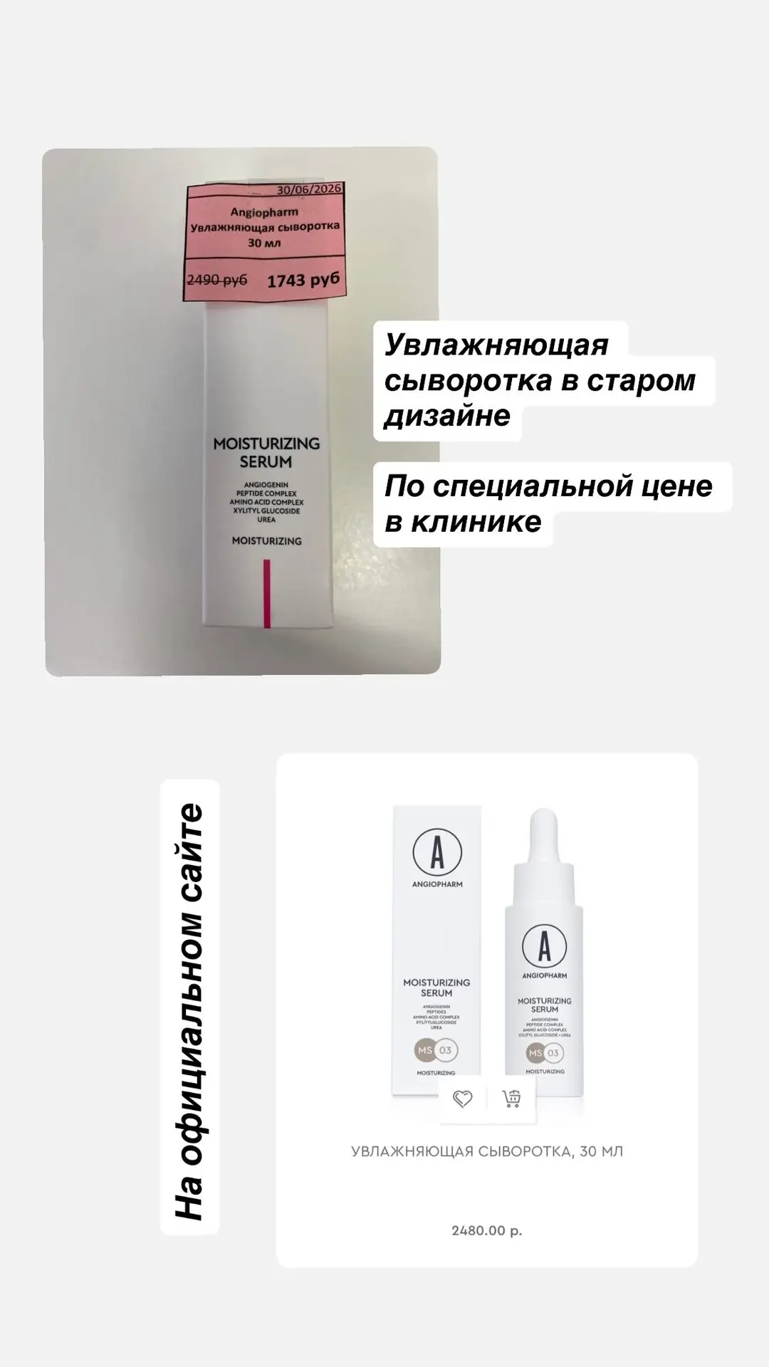 Для заказа напишите нашему администратору Бьютидоктор 💜