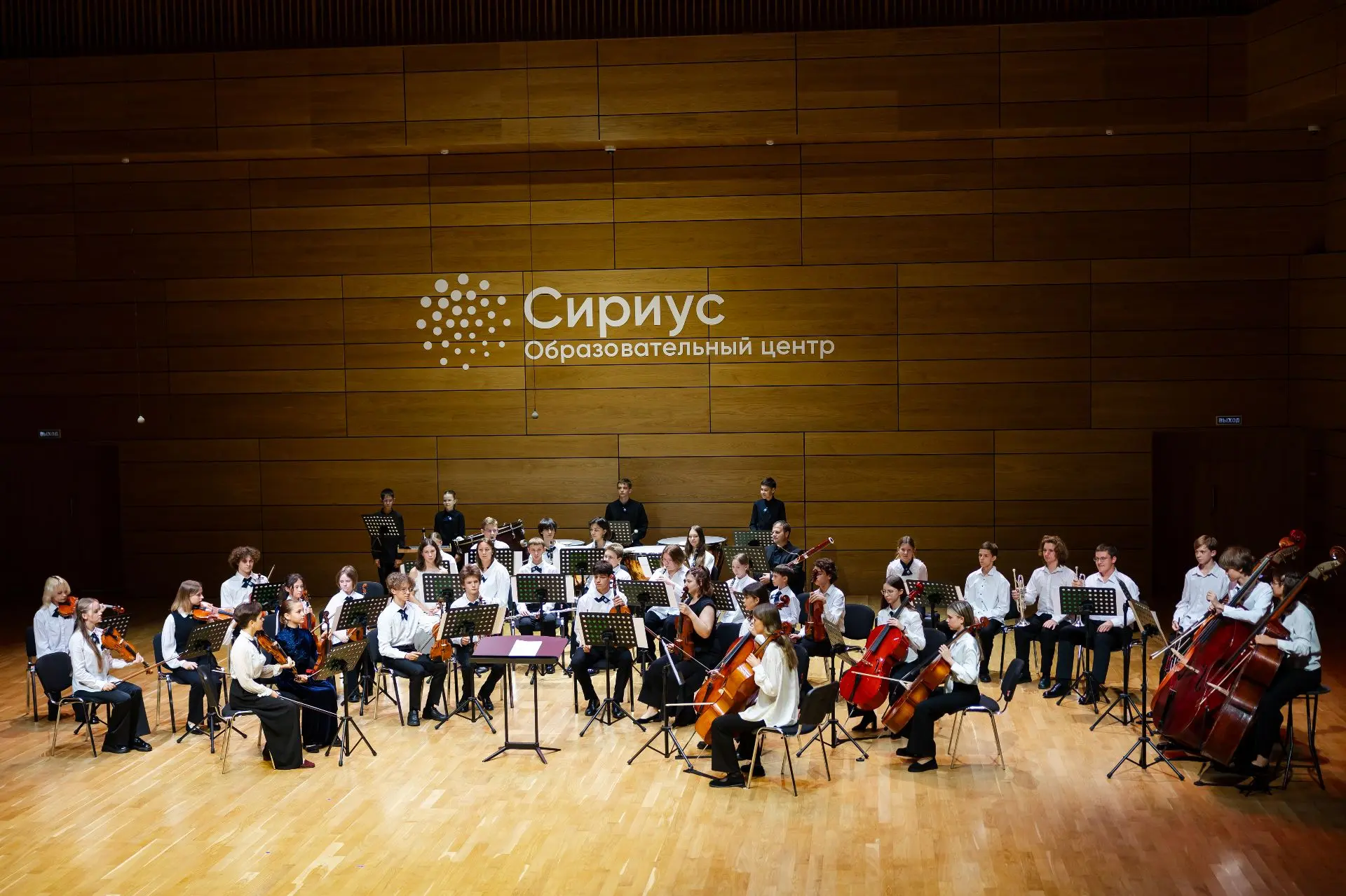 Концерт «С днём рождения, Музыка!» в ССМШ «Сириус»