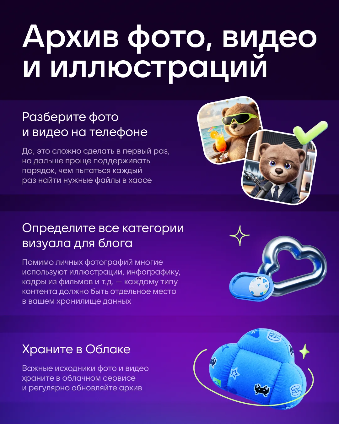 Изображение 4 к публикации «MAX для авторов»