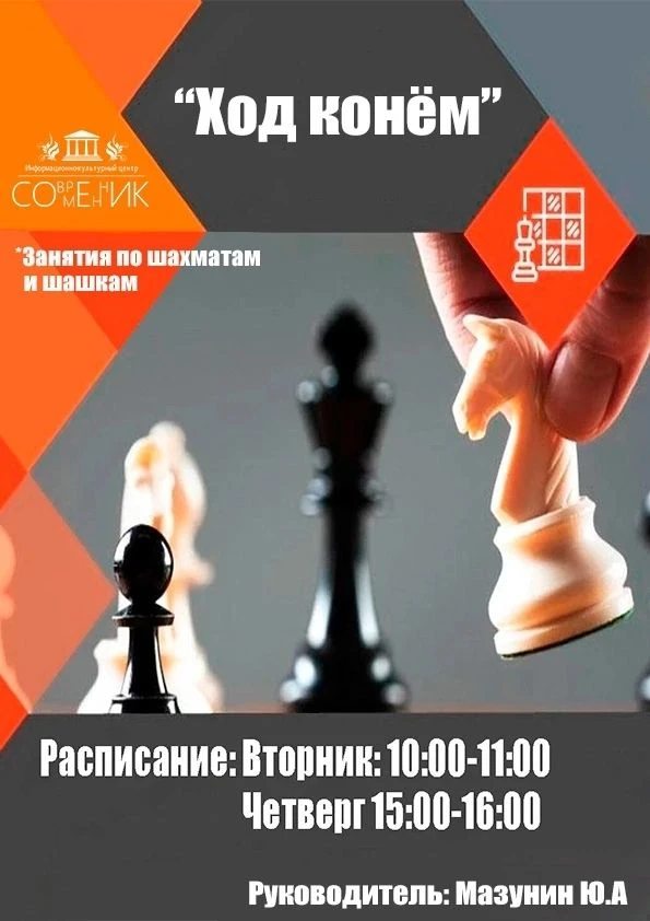 Внимание, любители интеллектуальных игр!
