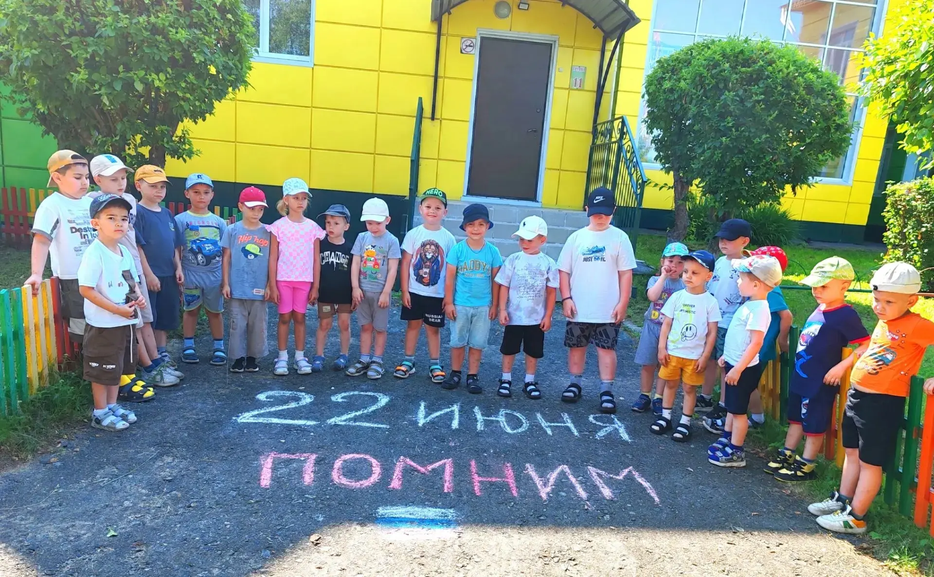 ДЕНЬ ПАМЯТИ И СКОРБИ
🕯️ Сегодня в  старших группах поговорили о важной и грустной дате — 22 июня, Д