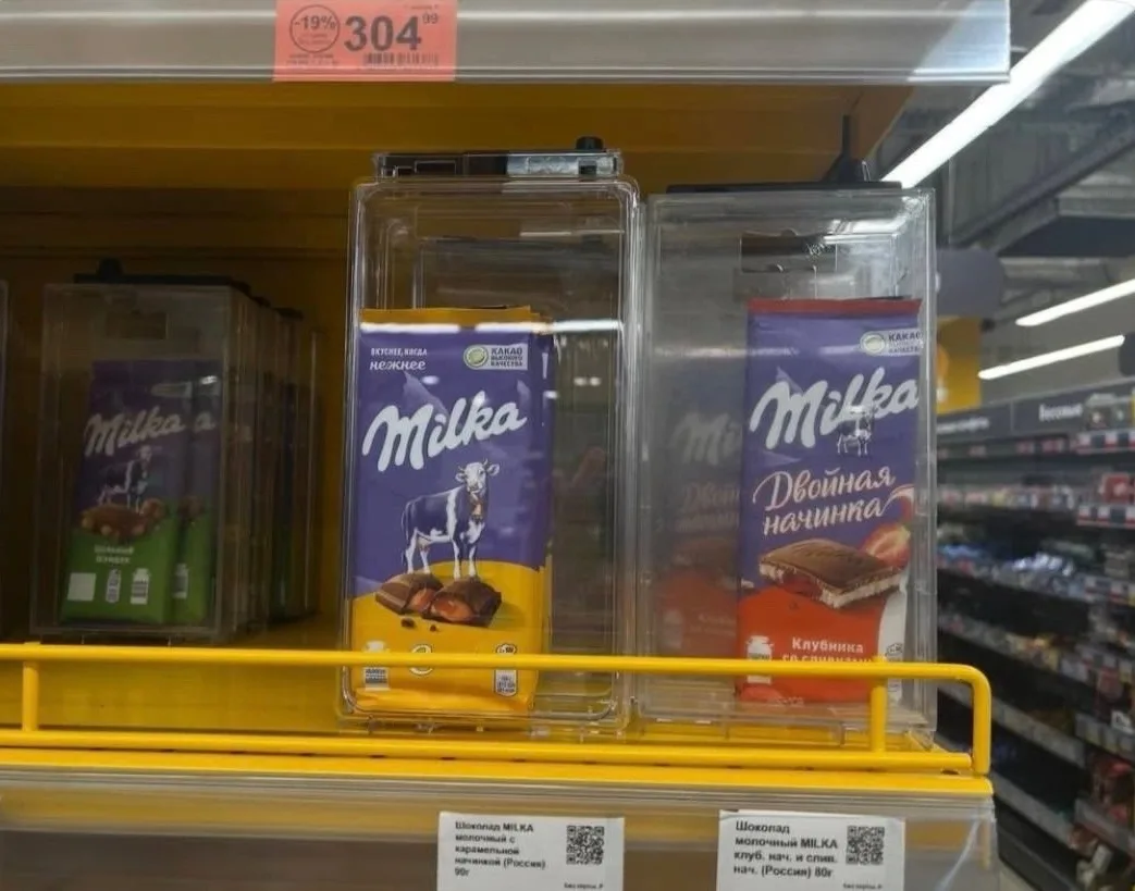 В антикражные боксы теперь прячут даже шоколадки Milka.