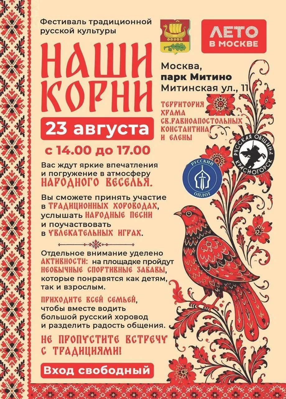 ❗️23 августа 2026 года❗️