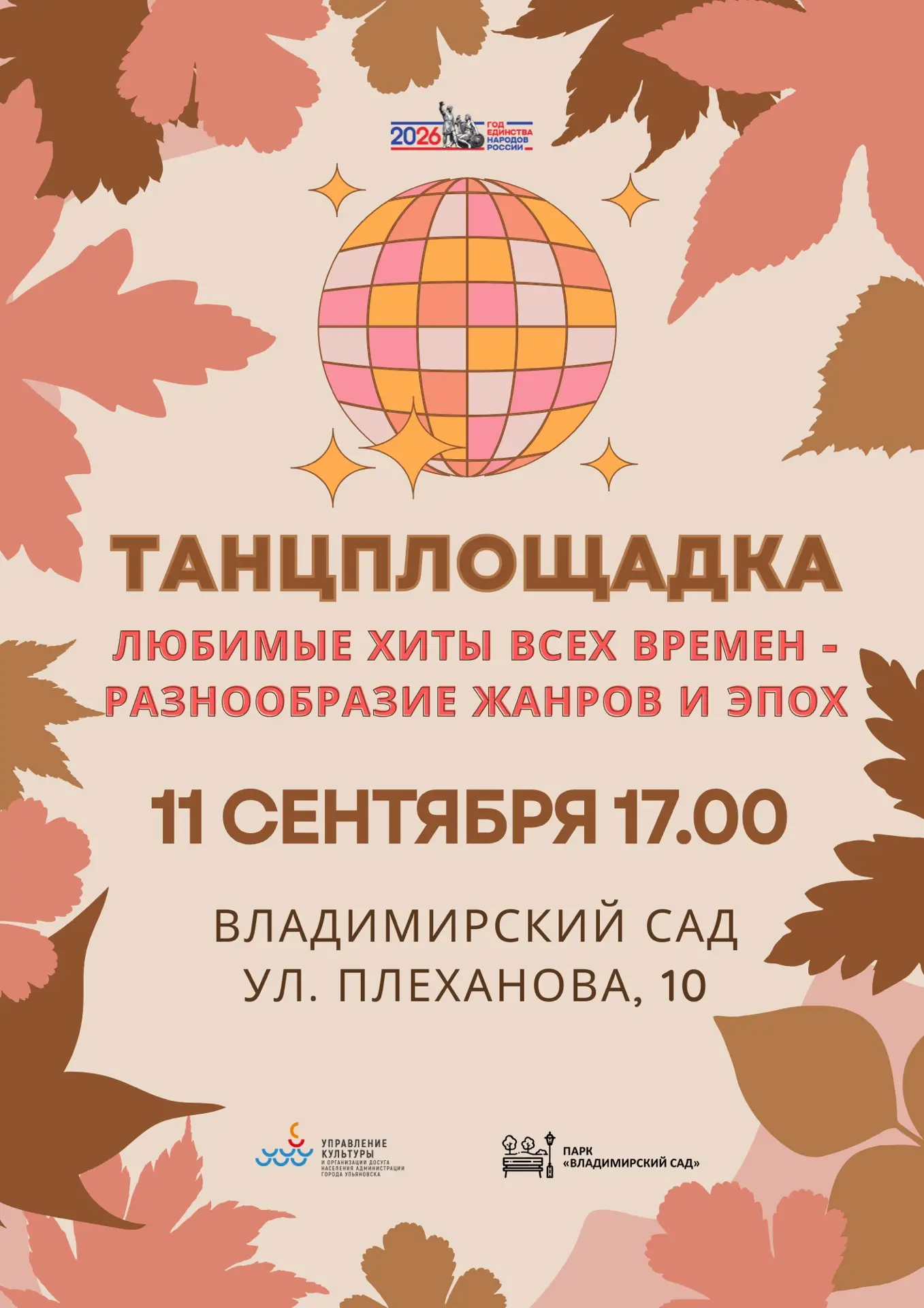У природы нет плохой погоды!☔️